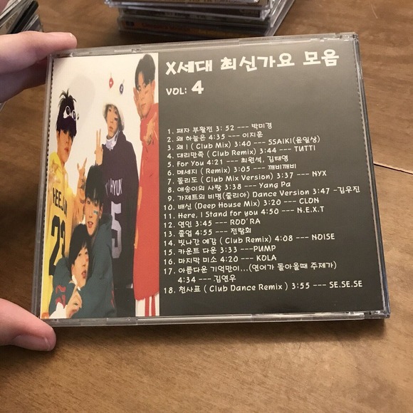 X세대 최신가요 모음 4 Korean K-pop CD Various Artists - Picture 3 of 3